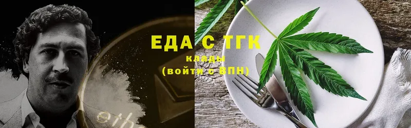 Cannafood марихуана  дарк нет как зайти  Верхняя Пышма 