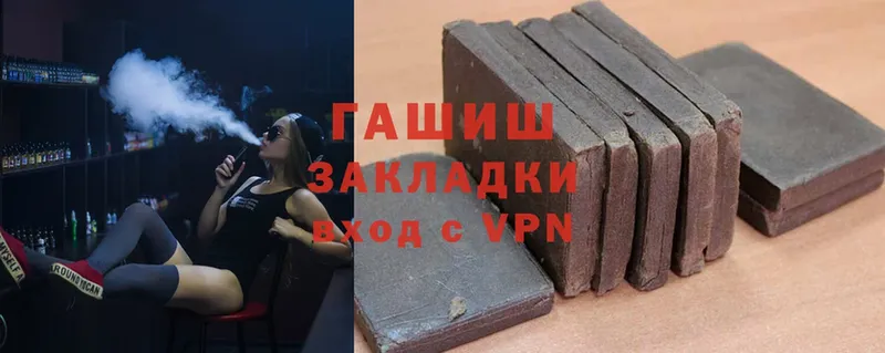 Гашиш VHQ  Верхняя Пышма 